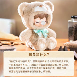 POP Mtar 100% Officiel Nouvelle Sortie Nanci Colorful Chocolate Cutie Bears Series PVC Mystery Blind Box Cadeaux Mignons Labuub - Product Image 4