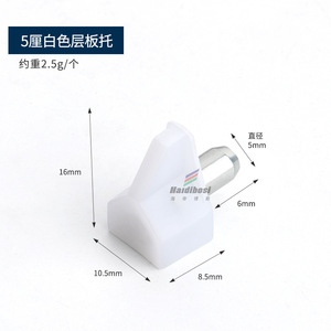 Supports d'étagère en acier en forme <span class=keywords><strong>de</strong></span> 7, réglables, pour étagères <span class=keywords><strong>de</strong></span> séparation, supports d'étagère pour armoire, garde-robe, <span class=keywords><strong>fixation</strong></span> - Product Image 6