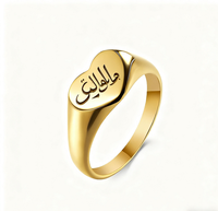 Bague de mode personnalisée en acier inoxydable arabe saoudien calligraphie islamique gravée or argent bandes Patience paix lettres arabes