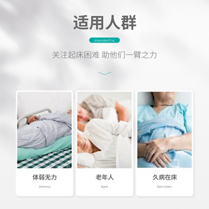 Dispositivo de Asistencia para Levantarse en Cama para Personas Mayores, Barandilla de Apoyo para Cama, Barandilla de Prevención de Caídas - Product Image 5