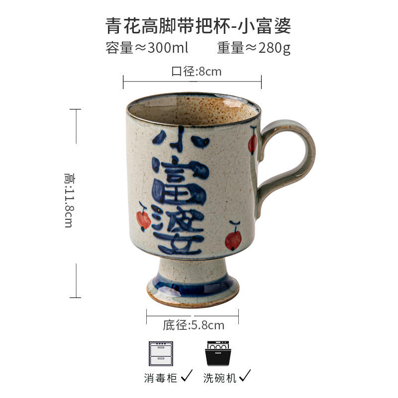 ถ้วยสูงสีฟ้าและสีขาวที่มีด้ามจับ-คนรวยน้อย