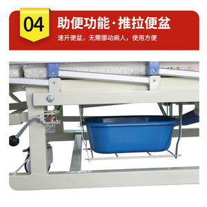 Youjian Manual Nursing <b>Bed</b> 252 Zhongquan Model For Elderly <b>Disabled</b> Patients Rehabilitation Care - Product Image 4