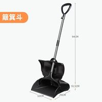 Ensemble balai et pelle à poussière noirs coupe-vent Deepen pour le nettoyage domestique en plastique