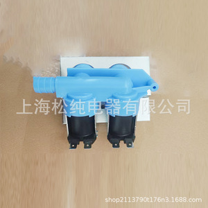 Vanne solénoïde pour lave-linge WH13X10023 220V 3/8 po, vanne de régulation d'eau pour usage domestique - Product Image 2