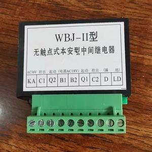 รีเลย์โซลิดสเตตแบบปลอดภัยภายในชนิด Wbj I Wbj II 36V AC18V รีเลย์อินเตอร์เมดิเทเรนท์แบบไร้หน้าสัมผัสสำหรับการควบคุมอุตสาหกรรม - Product Image 2