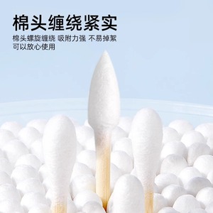 สำลีก้านเบจายี่ 8 ซม. แบบสองด้าน เกรดทางการแพทย์ สำหรับทำความสะอาดแผล - Product Image 4
