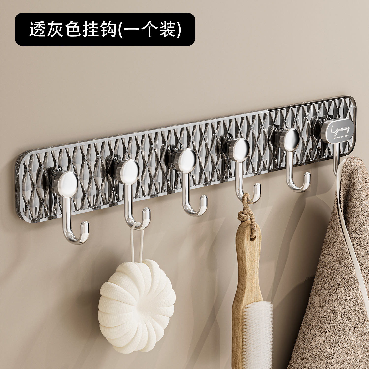 Six-link hooks - translucent gray