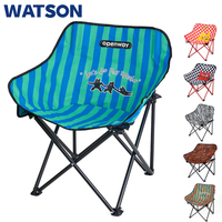 Chaise pliante d'extérieur INature polyvalente et ultralégère, chaise de camping pliable portable en métal pour la randonnée