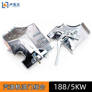 Motor de microcontrol con asiento de control de velocidad para generadores 168F, 188F, 190F, piezas y accesorios para generadores de maquinaria pequeña y ligera - Product Image 3