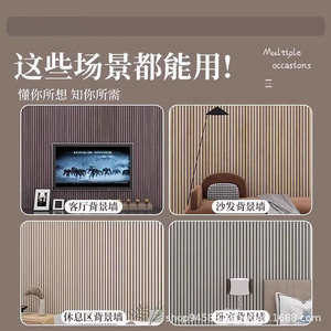 แผงผนังไม้ลายแนวตั้งแบบถอดได้ นำกลับมาใช้ใหม่ได้ สติ๊กเกอร์ติดผนังตกแต่งบ้าน รูปทรงสี่เหลี่ยมผืนผ้า บรรจุภัณฑ์ชิ้นเดียว - Product Image 4