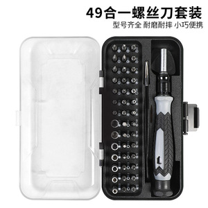 Dr. Giant 49 In 1 Screwdriver Set Chrome Vanadium Steel For Mobile Phone Repair Tools - Product Image 5