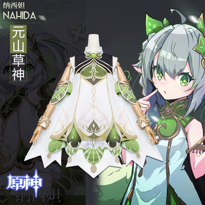 Genshin Impact Nahida <b>Cosplay</b> Costume Set, <b>Anime</b> Game Outfit for Women, S-XL - Product Image 1