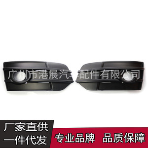 Audi Q5 Plus Fog Light Cover 2009-2012 <b>ABS</b> Black Front Bumper Grille Trim - Product Image 1