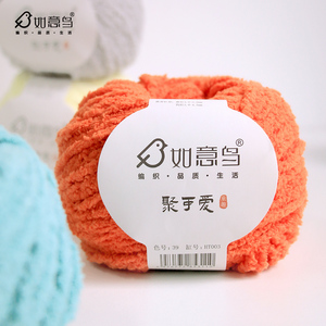 Fil <span class=keywords><strong>à</strong></span> <span class=keywords><strong>tricoter</strong></span> fantaisie 100% polyester coloré personnalisé pour poupées - Écologique et recyclable 50g/82yd/75m - Product Image 3
