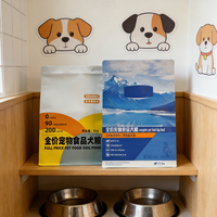 Sachet d'emballage alimentaire personnalisé à fond plat en Mylar avec fermeture éclair pour chiens, chats, poissons, oiseaux et animaux de compagnie, disponible en 1kg, 2kg, 3kg, 5kg, 10kg