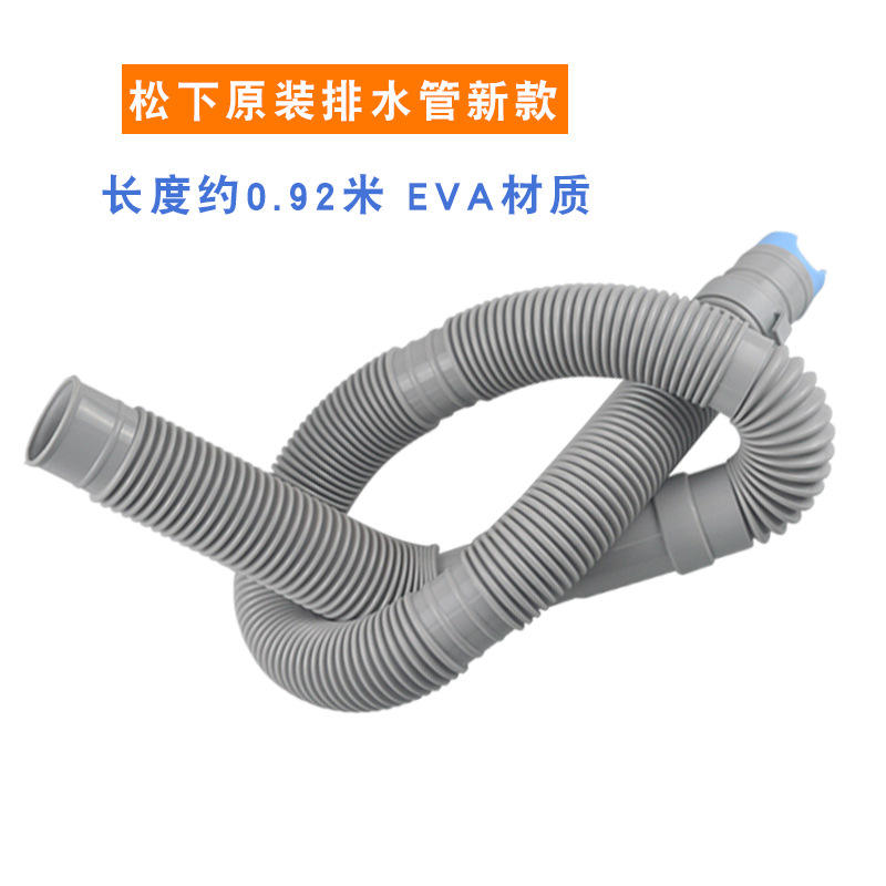 Tête droite 0,92 m, nouveau modèle avec bouchon de tube.