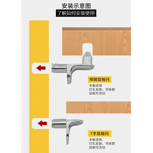 Soporte de Estante Winis de Siete Caracteres, Aleación de Zinc, 15mm 13mm 10mm, Accesorio Duradero para Muebles - Product Image 2