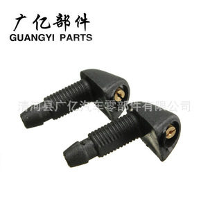หัวฉีดน้ำล้างกระจกหน้ารถยนต์ Guangyi Parts รุ่น 6438AV 6438E6 6438J2 ทำจากพลาสติก สำหรับรถยนต์ Peugeot 206 - Product Image 5