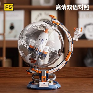 F5 Globe Building Block Rocket <b>Model</b> Educational Toy For Kids Science Engineering Assembly <b>Kit</b> 800+ Pieces Unisex Gift - Product Image 3