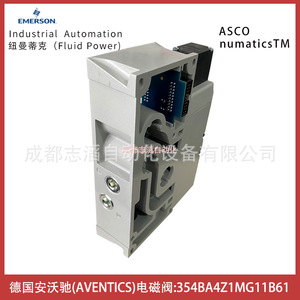 วาล์วแม่เหล็กไฟฟ้า Aventics รุ่น 354BA4Z1MG11B61 24 VDC ขนาด 1/2 นิ้ว สำหรับแก๊ส อุณหภูมิปกติ - Product Image 5