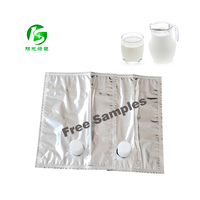 Sac aseptique en aluminium 3L en boîte pour lait