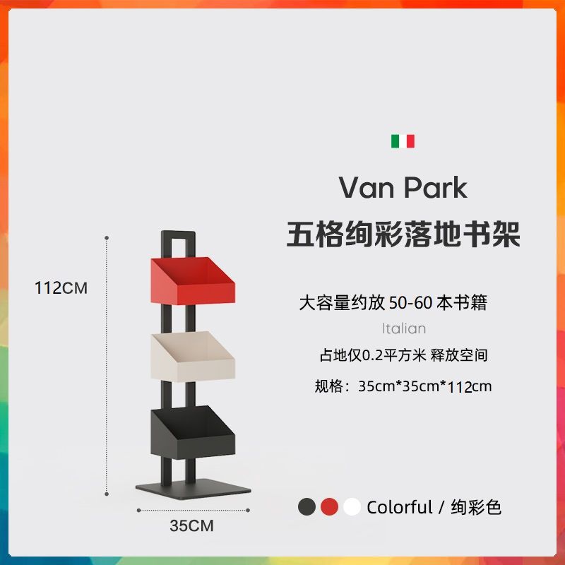 [สามชั้น] Sktiva _ สีดำ สีขาว และสีแดง