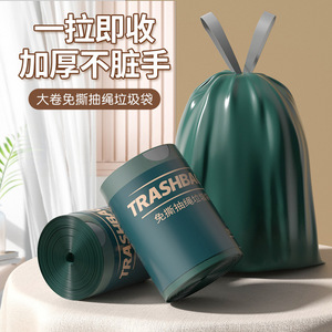 Trash Bags Drawstring 90 Pieces Per Roll Thickened XL Size Household Kitchen Use - Product Image 4