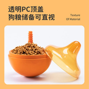 Juguete para Perros Roly Poly, Dispensador de Comida de Goma, Rompecabezas Interactivo para el Desarrollo de la Inteligencia de las Mascotas - Product Image 3