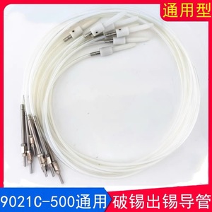 Guía de descarga de soldadura Deli Serie 9021C-500-1.0 5021C-500 para máquina de soldar automática, cable de acero, aplicable a metal - Product Image 5