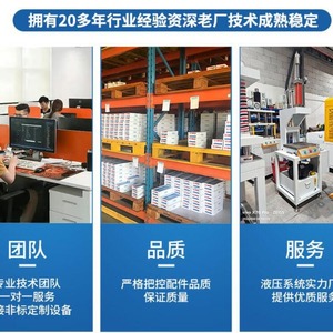 Cylindre hydraulique à pas électro-hydraulique Basta Job I 32 30 M2 Composant hydraulique - Product Image 2