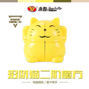 ลูกบาศก์รูบิก ยงจุน 2x2 รุ่น YJ8111 สีเหลือง สำหรับการแข่งขัน ความเร็วสูง ของเล่นเสริมพัฒนาการสำหรับเด็ก - Product Image 4