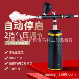 Kit de Compresor de Aerógrafo Ajustable, Tipo C Recargable, Doble Acción, Parada y Arranque Automáticos, Portátil, para Pintura Artística - Product Image 1