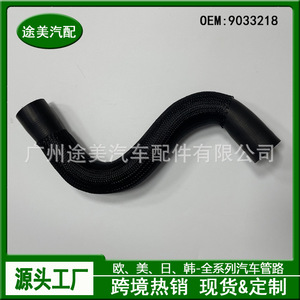 Manguera de refrigerante Tm 9033218 para Chevrolet Aveo, pieza de repuesto para el tanque de agua del radiador - Product Image 3