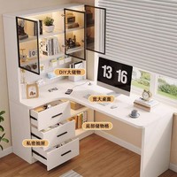 Bureau en L multifonctionnel en MDF crème avec tiroir perforé, bibliothèque intégrée pour la maison, la chambre, le bureau d'étudiant