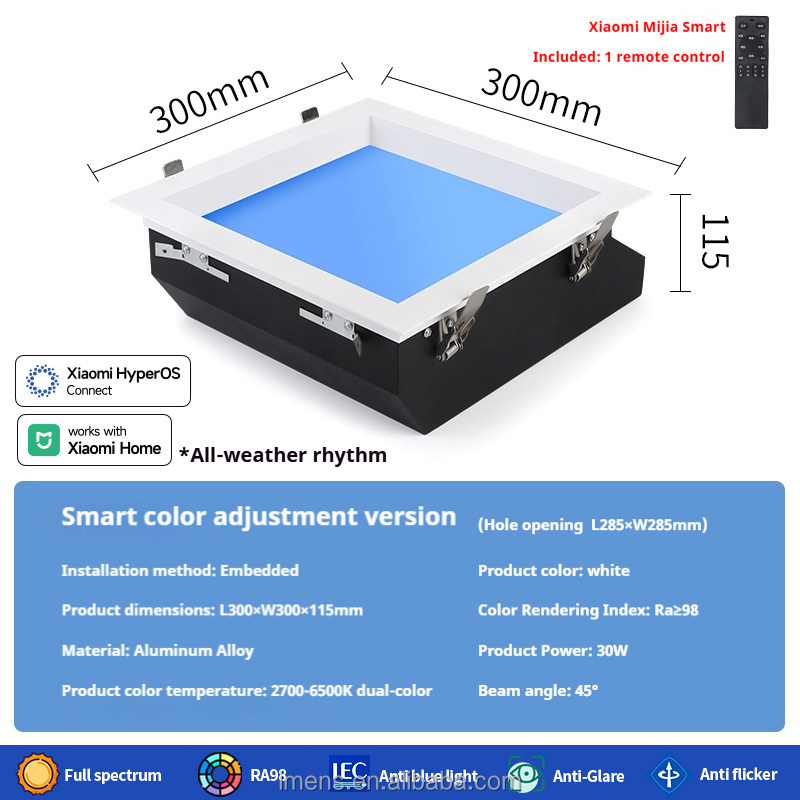 ultra-thin300*300[Embedded]-Mi Home Intelligence