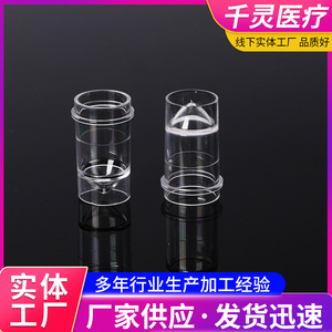 Vaso de Muestra Qianling de 1.5 ml, Vaso de Reacción Desechable de Plástico para Analizador Bioquímico - Product Image 4