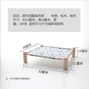 Cama para gatos rectangular, extraíble, lavable, para las cuatro estaciones, para gatos y perros de menos de 35 libras - Product Image 5
