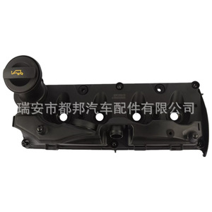 Tapa de Válvulas Sq-Dubang 03L103469G para Volkswagen Multivan T5 T6 VI, Pieza de Repuesto para Motor - Product Image 3