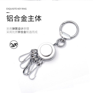 พวงกุญแจโลหะ โลหะผสมสังกะสี ชุบโครเมียมทรงกลม ทนทาน ใช้ในบ้าน - Product Image 3