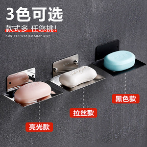 Shangzhongshang Stainless Steel Soap Dish Wall Mounted Rectangle Self <b>Drain</b> Non Perforated Bathroom Soap <b>Rack</b> - Product Image 1