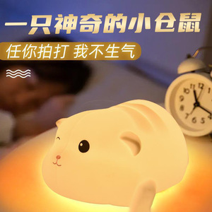 ไฟกลางคืนซิลิโคนรูปปลาวาฬ แสงวอร์มไวท์ LED ควบคุมด้วยการแตะ ป้องกันดวงตา เหมาะสำหรับเด็กและผู้ใหญ่ - Product Image 4