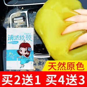 Gel de limpieza suave Xiang Mofu 82g, removedor de polvo para coches, para grietas e interiores - Product Image 4
