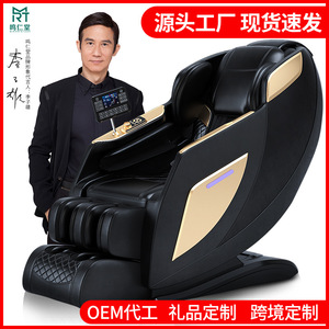 <b>Massage</b> Chair Sl Guide Rail 31-60 Airbags Zero Gravity Full Body <b>Massage</b> With Roller <b>Foot</b> <b>Massage</b> And Built In Arm Airbag - Product Image 5