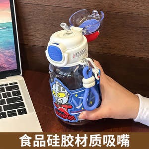 Botella de Agua Ultraman para Niños, Uso Escolar, 500 ml, Vaso de Plástico con Correa, Diseño de Dibujos Animados, Regreso a Clases Primavera 2025 - Product Image 4