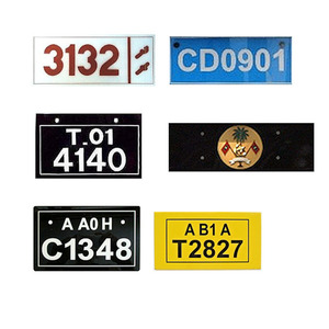 Placas de matrícula de las Maldivas Placas de matrícula de aluminio de coche de sublimación en blanco en relieve personalizadas - Product Image 3