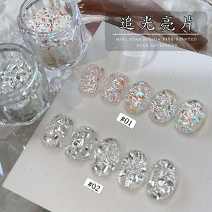 1 pot de poudre à ongles <span class=keywords><strong>effet</strong></span> sirène Aurora, paillettes holographiques, paillettes pour nail art, paillettes scintillantes pour la décoration des ongles - Product Image 4