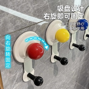 Ganchos de succión modernos, redondos, para montar en la pared, extraíbles, resistentes, para toallas y abrigos, para baño, material PP - Product Image 5