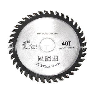 Lame de scie à bois en carbure 4 dents 110x20x40T à bord continu pour la découpe DIY - Product Image 2