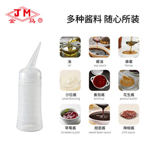 Bouteille souple Jm taille M pour le stockage des condiments - Product Image 5