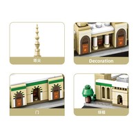 Wange 4228, Mezquita de los Profetas de Medina, Arabia Saudita, Bloques de Construcción para Armar, Juguete de Plástico ABS